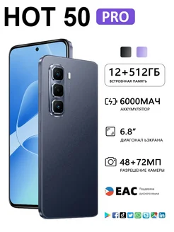 Смартфон Infinix Sjnavosw2212 12/512 ГБ
