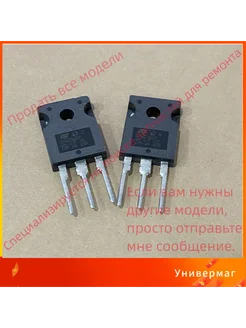 2ШТ STGW60V60DF субсборки TO-247 GW60V60DF 2шт