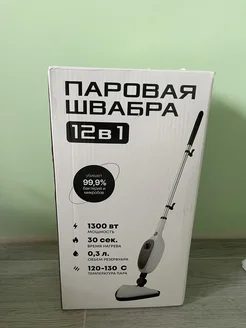 Паровая швабра