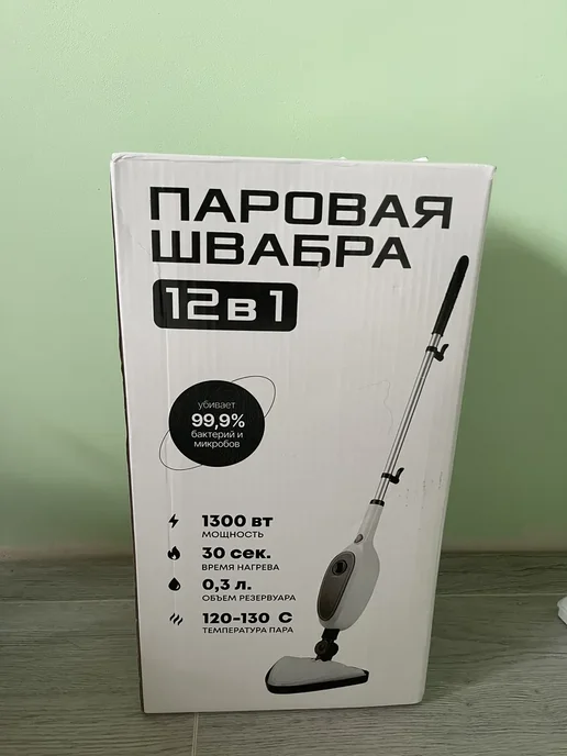 Паровая швабра, белый