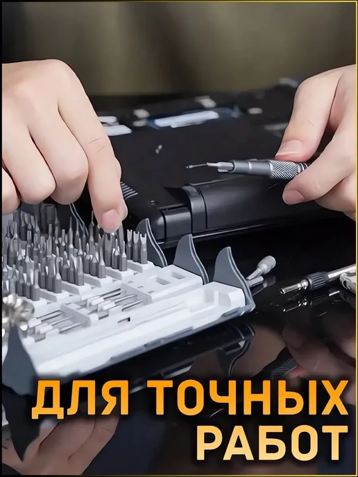 Набор отвёрток, вариант, фото 4