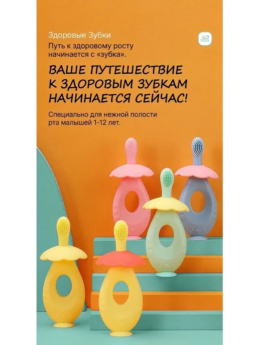 Прорезыватель "Щетка", голубой, фото 2