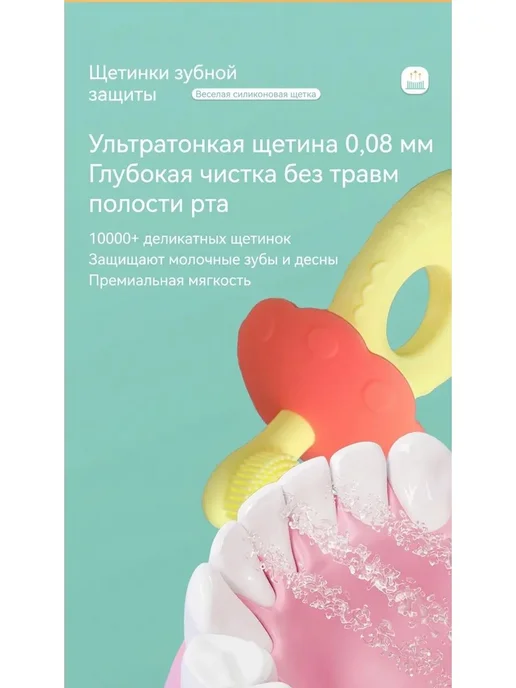 Прорезыватель "Щетка", голубой, фото 6