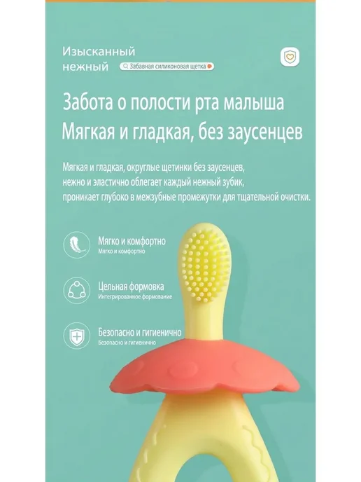 Прорезыватель "Щетка", голубой, фото 8