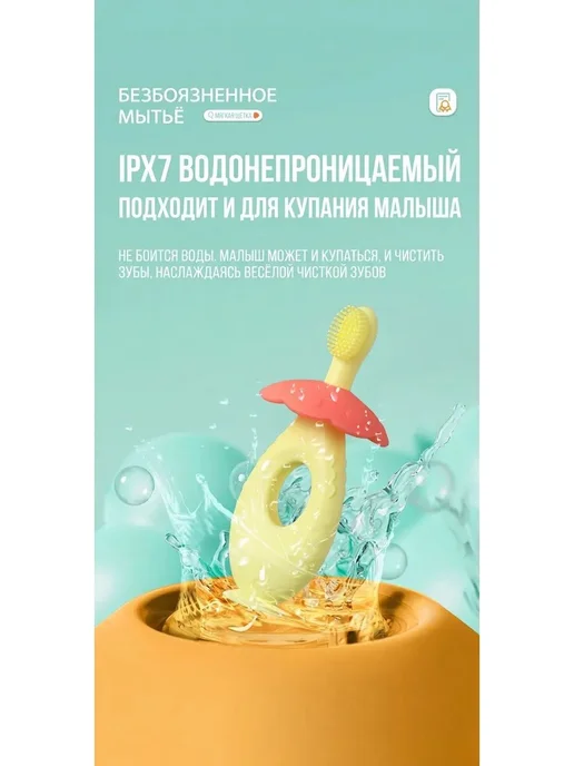 Прорезыватель "Щетка", голубой, фото 9