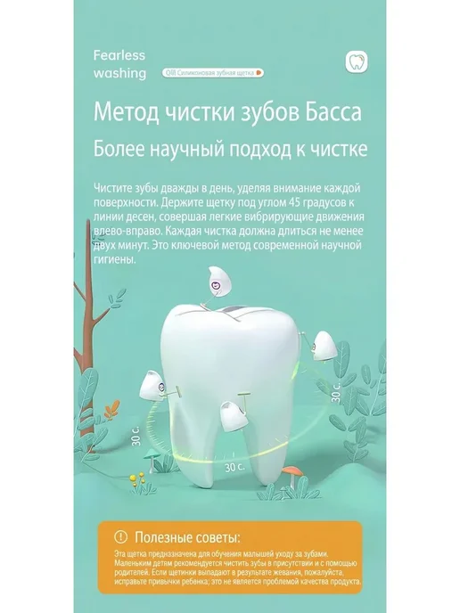 Прорезыватель "Щетка", розовый, фото 11