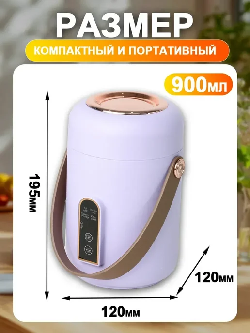 Мини мультиварка скороварка миниповар антипригарная чаша, коричневый, фото 10