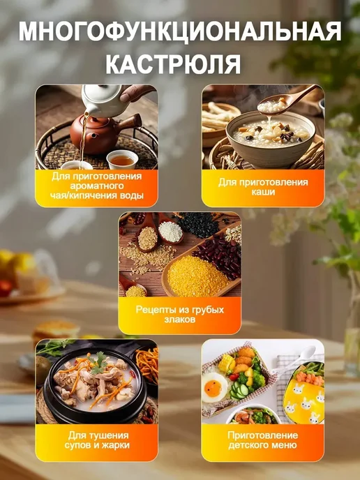 Мини мультиварка скороварка миниповар антипригарная чаша, коричневый, фото 2