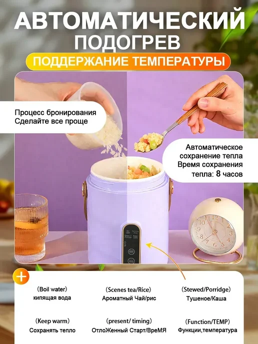 Мини мультиварка скороварка миниповар антипригарная чаша, коричневый, фото 4
