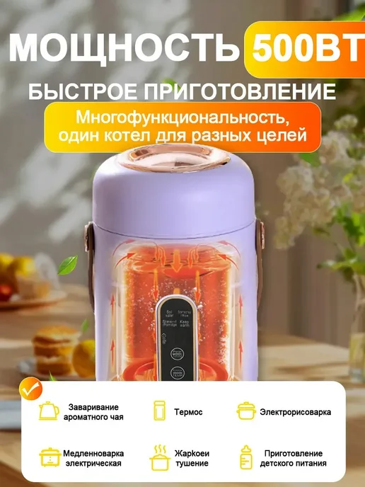 Мини мультиварка скороварка миниповар антипригарная чаша, коричневый, фото 5