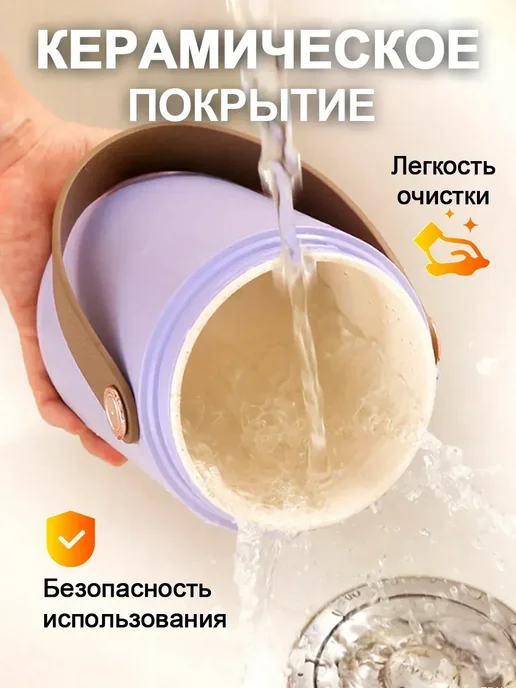 Мини мультиварка скороварка миниповар антипригарная чаша, коричневый, фото 6