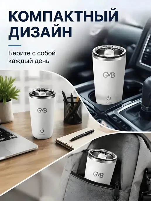 Термос, 0,38 л, 380 мл, фото 7