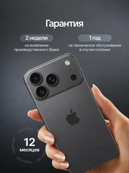Смартфон Pro Max 18 Pro Max 12/2048 ГБ, серый, фото 2