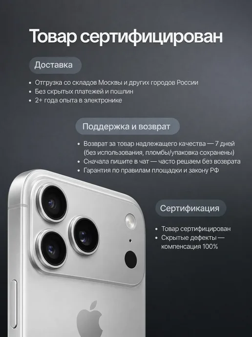 Смартфон Pro Max 18 Pro Max 12/2048 ГБ, серый, фото 4