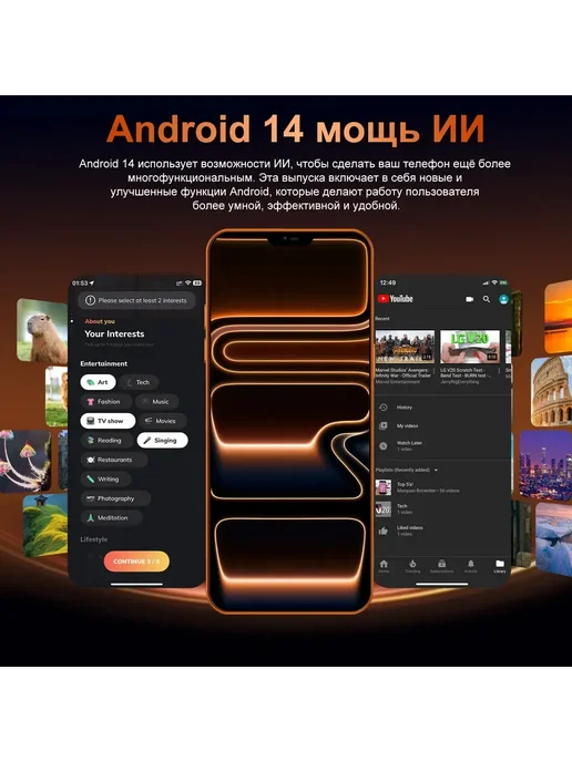 Смартфон Pro Max I17 Pro Max Deep 12/512 ГБ, синий, фото 11