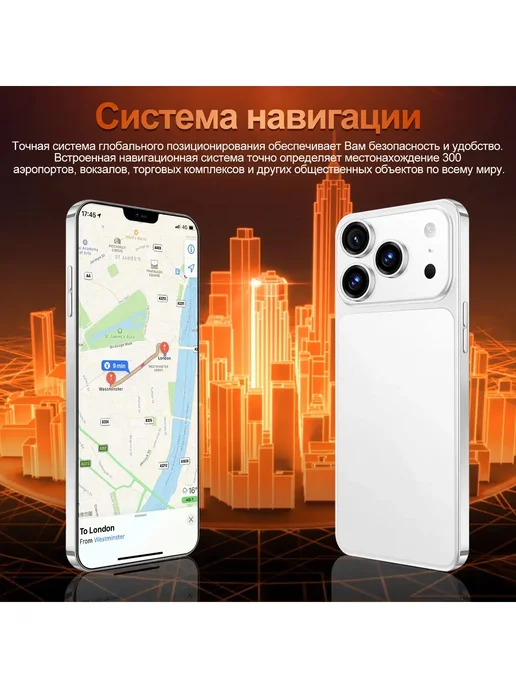 Смартфон Pro Max I17 Pro Max Deep 12/512 ГБ, синий, фото 12