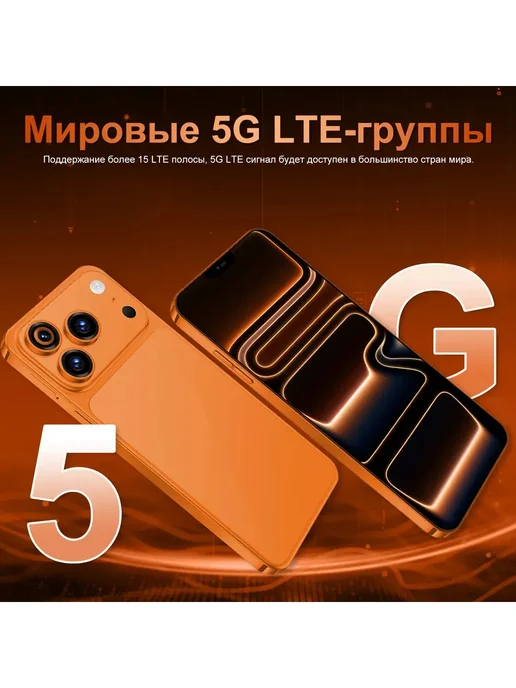 Смартфон Pro Max I17 Pro Max Deep 12/512 ГБ, синий, фото 13