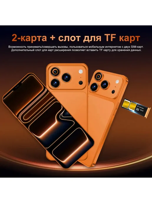 Смартфон Pro Max I17 Pro Max Deep 12/512 ГБ, синий, фото 14