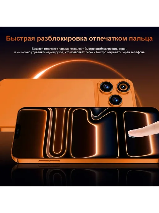 Смартфон Pro Max I17 Pro Max Deep 12/512 ГБ, синий, фото 16
