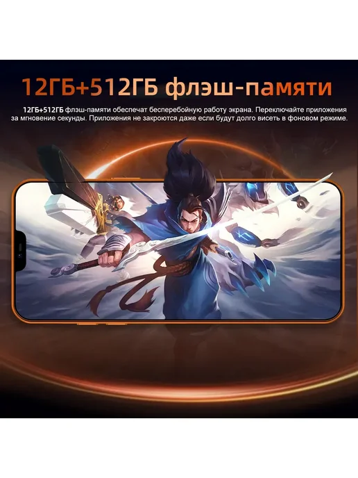 Смартфон Pro Max I17 Pro Max Deep 12/512 ГБ, синий, фото 3