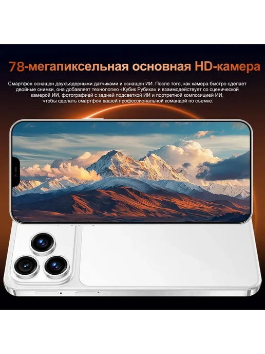 Смартфон Pro Max I17 Pro Max Deep 12/512 ГБ, синий, фото 7