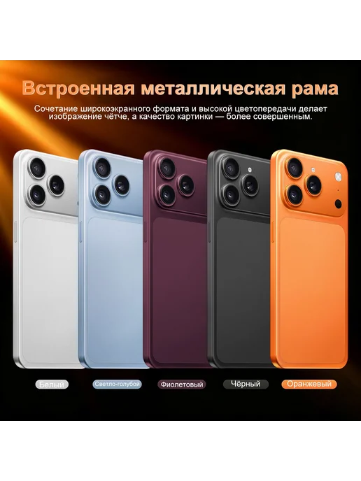 Смартфон MI X1AO Mi I17 Pro Max 161 ТБ, белый, фото 8