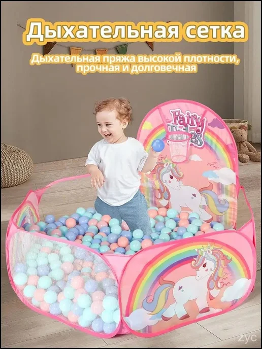 Сухой бассейн, вариант, фото 3