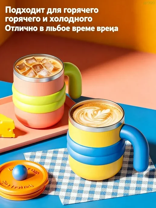 Термос, 0,45 л, 450 мл, фото 3