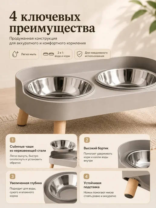 CATime Миски для собак и кошек с подставкой серые двойные, серый, фото 5