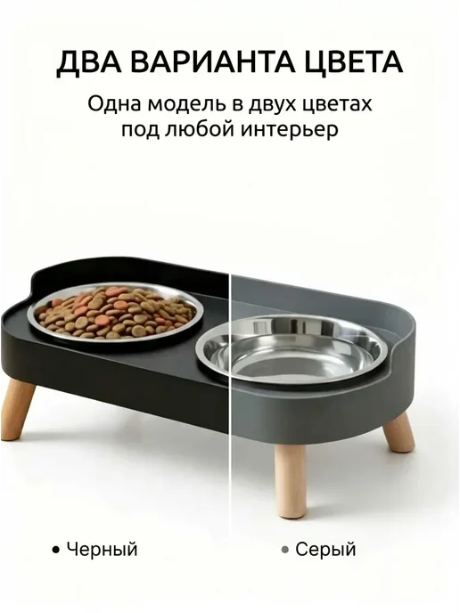 HomePet Миски для собак и кошек с подставкой металл серые, серый, фото 2