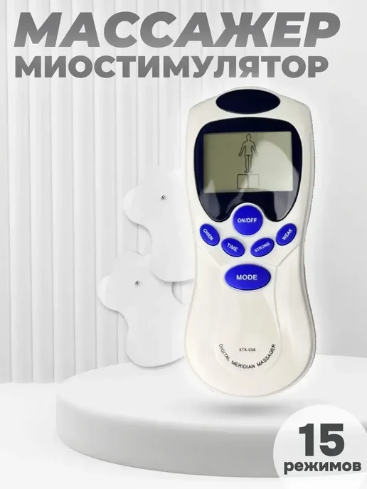 Инструмент Белый, белый, фото 3