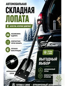Лопата совковая 22 см металл