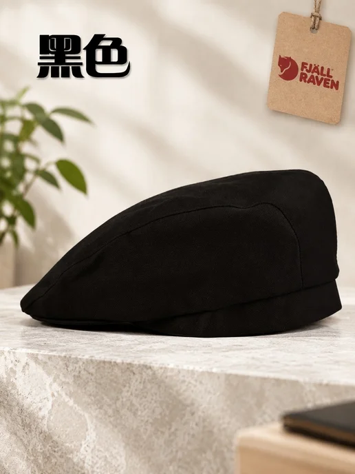 Kangol Кепка плоская Черный, черный