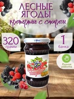Лесная ягода малина, черная смородина, брусника, ежевика, с