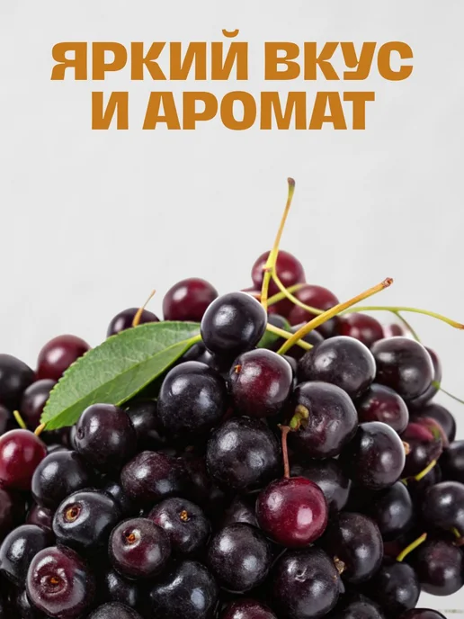 Черемуха протертая с сахаром 220 гр, 220 г, фото 3