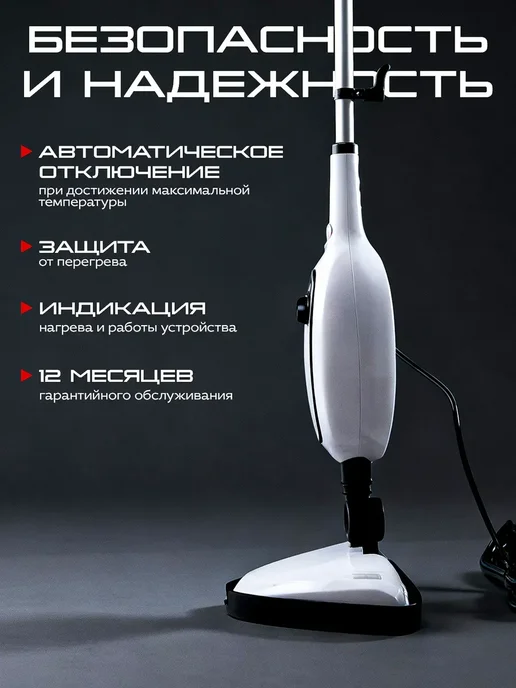 Паровая швабра, белый, фото 21