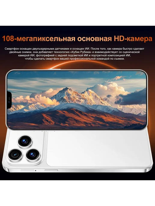 Смартфон Pro Max Iphome I17 Pro Max 121 ТБ, цвет не указан, фото 10