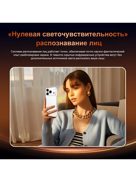 Смартфон Pro Max Iphome I17 Pro Max 121 ТБ, цвет не указан, фото 13