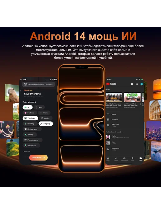 Смартфон Pro Max Iphome I17 Pro Max 121 ТБ, цвет не указан, фото 14