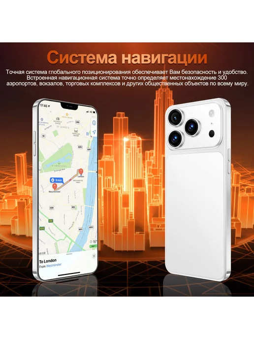 Смартфон Pro Max Iphome I17 Pro Max 121 ТБ, цвет не указан, фото 16