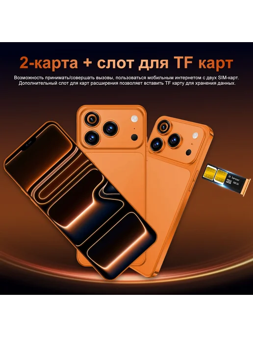 Смартфон Pro Max Iphome I17 Pro Max 121 ТБ, цвет не указан, фото 17