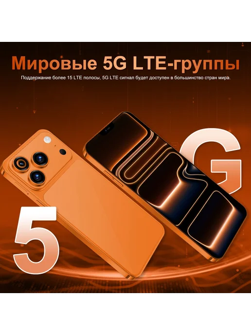 Смартфон Pro Max Iphome I17 Pro Max 121 ТБ, цвет не указан, фото 18