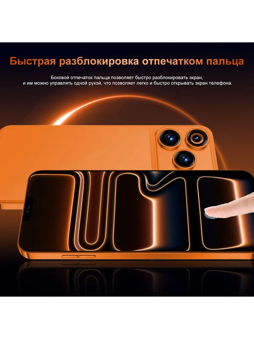 Смартфон Pro Max Iphome I17 Pro Max 121 ТБ, цвет не указан, фото 20