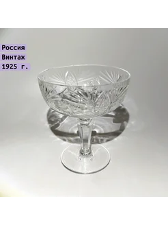 Однажды Креманка звездчатая на граненой ножке, стекло, 1900-1950