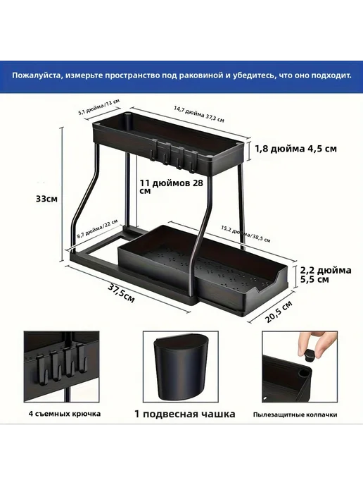 Наполнение для напольного кухонного модуля 38×38×33 см, 38x38x33 см, фото 2