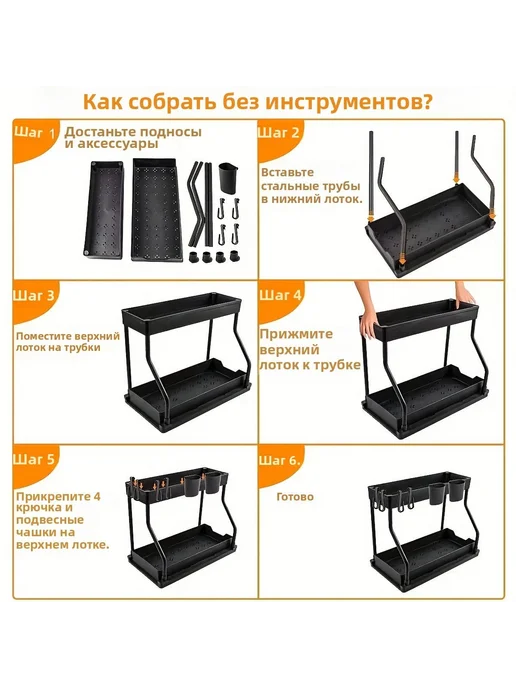 Наполнение для напольного кухонного модуля 38×38×33 см, 38x38x33 см, фото 8
