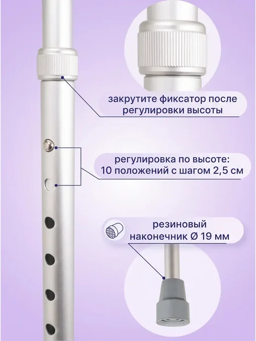 костыли локтевые взрослые 2 шт, серый, фото 3