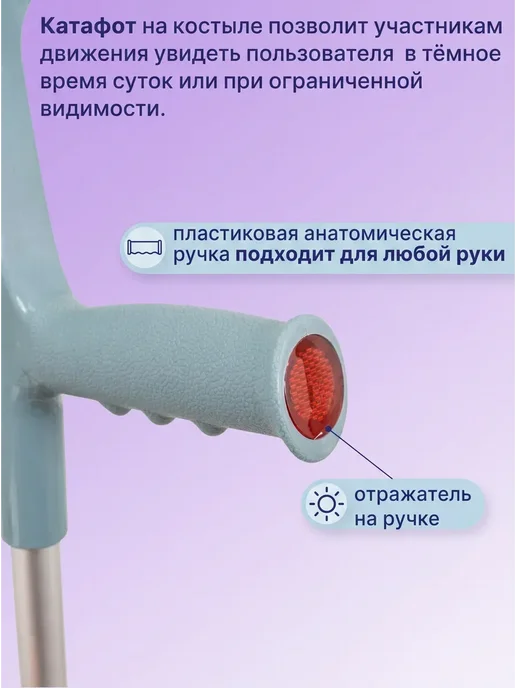 костыли локтевые взрослые 2 шт, серый, фото 4