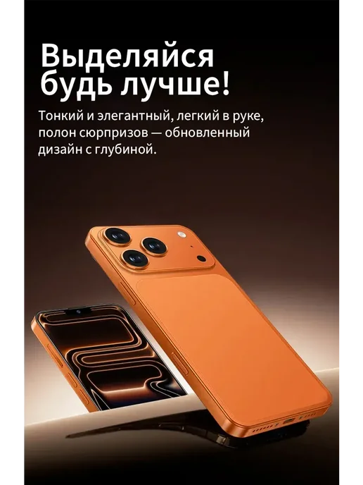 Смартфон Pro Max Iphonc I17 Pro Max 512 ГБ, белый, фото 5