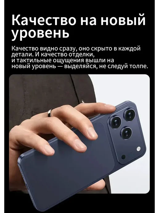 Смартфон Pro Max Iphonc I17 Pro Max 512 ГБ, белый, фото 6